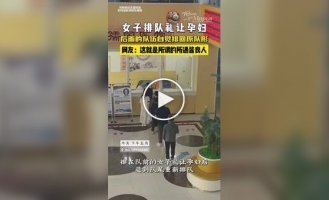 Минутка доброты из китайского города Сюньян