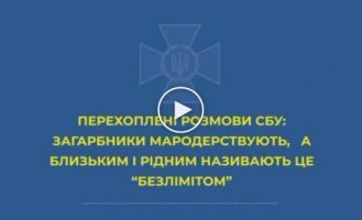 Окупанти дивуються рівню життя українців, чим виправдовують мародерство