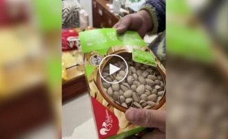 Коробка с фисташками