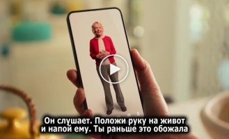 Приложение, которое создает ИИ-версию умершего родственника