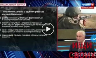 On RussiaTV, this is now the name of those who do not like to go unconditionally to die