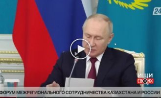 Путин все никак не научится правильно выговаривать имя президента Казахстана