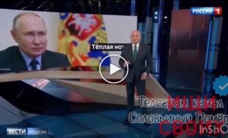 Kiselyov's tongue has gone so deep that sometimes it loses touch with reality