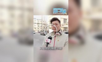 Китайський Хатіко