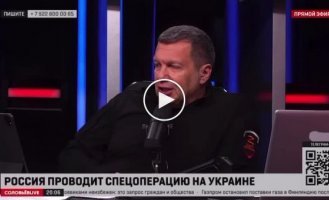 Что говорил соловьиный идиот 21 мая