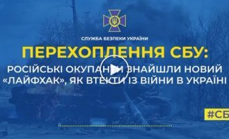 Оккупанты ищут способы сбежать с войны в Украине и массово пьянствуют