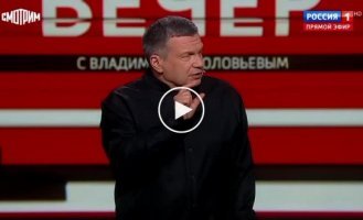 Соловьев, комментируя слова Джо Байдена