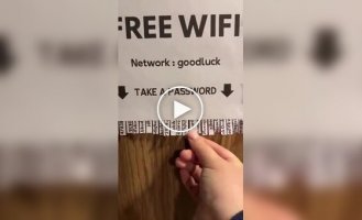 Пароль для любителей бесплатного Wi-Fi