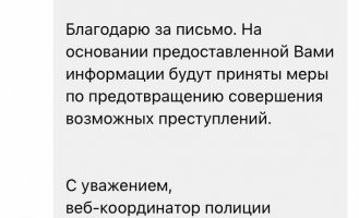 В Эстонии любитель узкого мира присел на бутылку правосудия