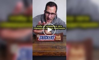 Як продати шоколадний батончик п'яти різним аудиторіям