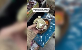 Іграшка-антистрес із Грузії