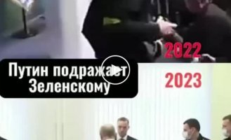 Путін почав копіювати Зеленського, щоб бути «ближчим до народу»