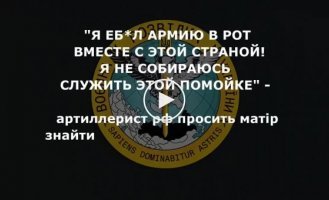 Орк жалуется мамке, что на передовой творится просто ад, а в наступление идти попросту некому