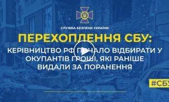 Российских орков заставляют возвращать деньги, полученные за легкие ранения