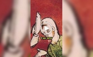 Животные глазами жителей Средневековья