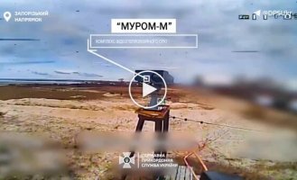 Berdyansk border guards destroyed the Murom-M long-range visual surveillance complex for the invaders