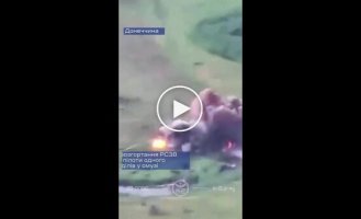 Наши защитники атаковали российскую РСЗО БМ-21 Град, заряженную химическим оружием