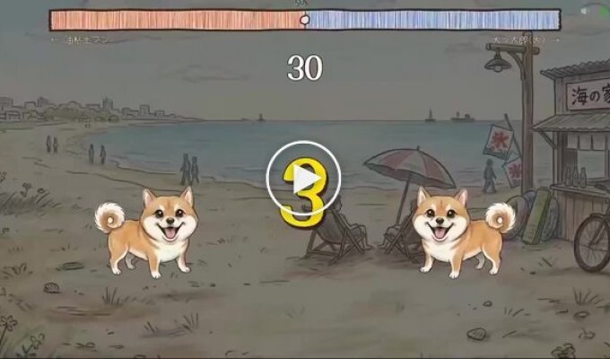 The Japanese have released a game where you have to bark into a microphone