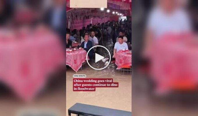 Китайской свадьбе и потоп нипочем