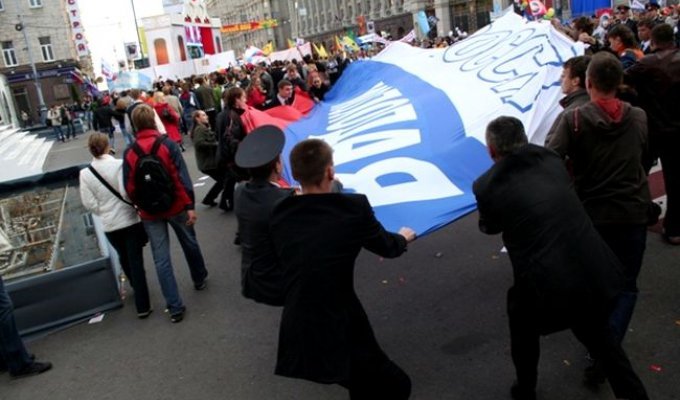 На Параде студенчества был растоптан российский флаг (9 фото)