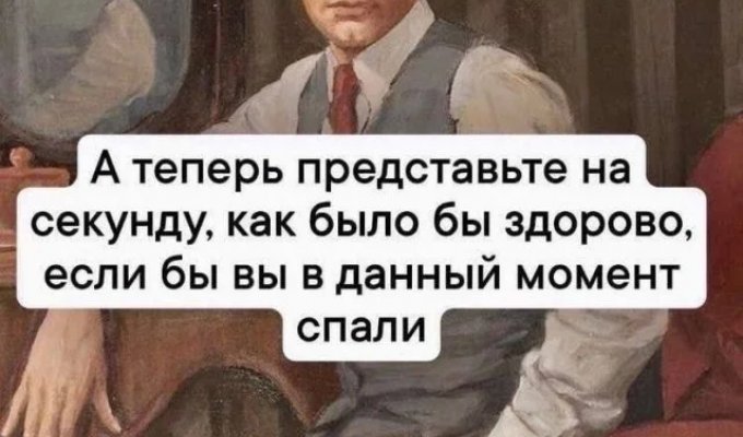 Лучшие шутки и мемы из Сети. Выпуск 684 (222 картинок)