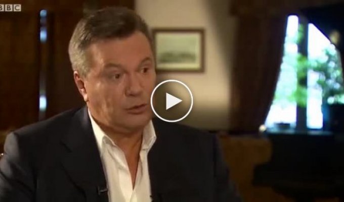 Интервью Януковича журналисту BBC (полное видео)