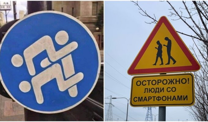 Funny road signs and signs that will not leave you indifferent (16 photos)