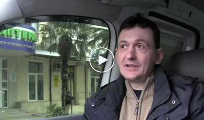 Аптеки Крыма отказываются принимать мелочь больше 1 гривны (майдан)