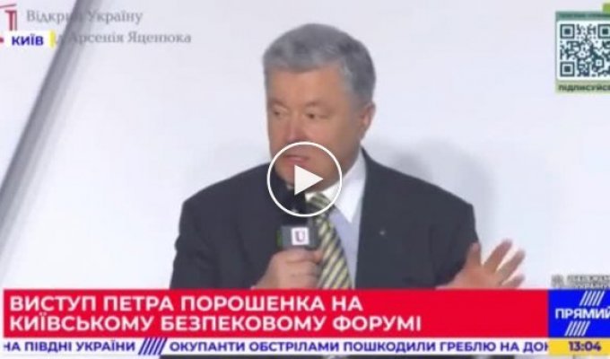 Poroshenko announced a tough ultimatum to NATO