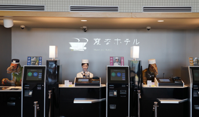 Японский отель "уволил" более 100 роботов (3 фото + 1 видео)