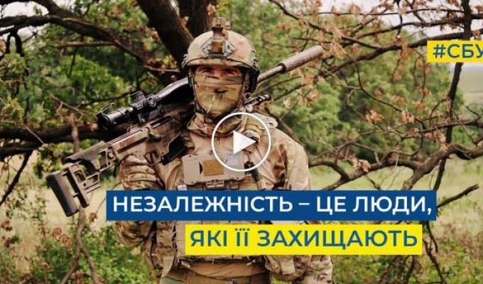 Независимость Украины держат на своих плечах настоящие герои