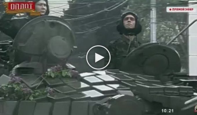 Парад в честь 70-летия Дня Победы в Донецке (9 мая 2015)