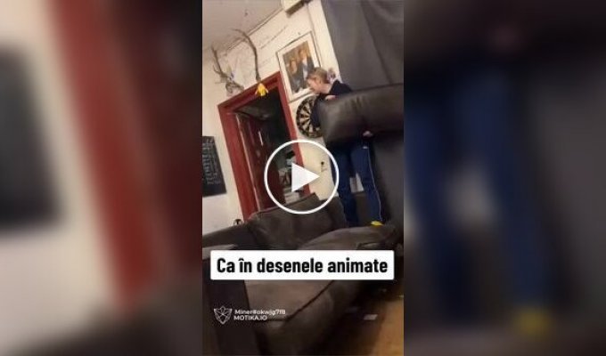 Когда шутка оборачивается против тебя