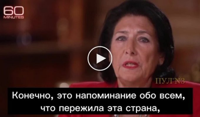 Президент Грузии считает, что Путин в будущем может использовать релокантов для захвата ее страны