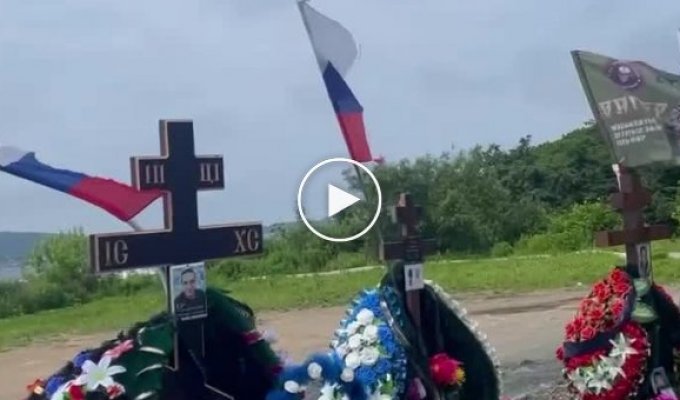 Все российские флаги были повреждены на кладбище ЧВК Вагнера в России, убитых в Украине