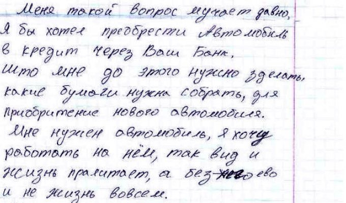 Узбекская писменость (3 фото)