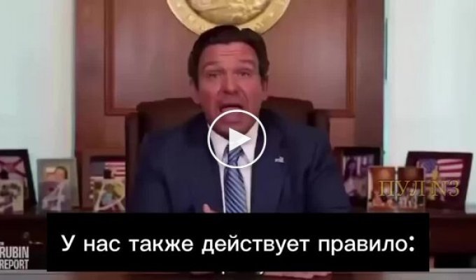Губернатор Флориды разрешил таранить протестующих