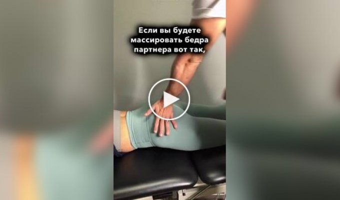 Массаж для расслабления нижней части спины
