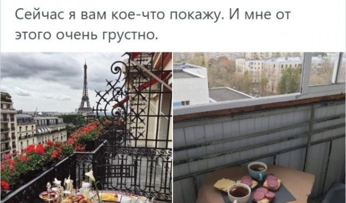 Жаркий спор в Твиттере: девушка сравнила российский балкон с балконом с видом на Эйфелеву башню (14 фото)