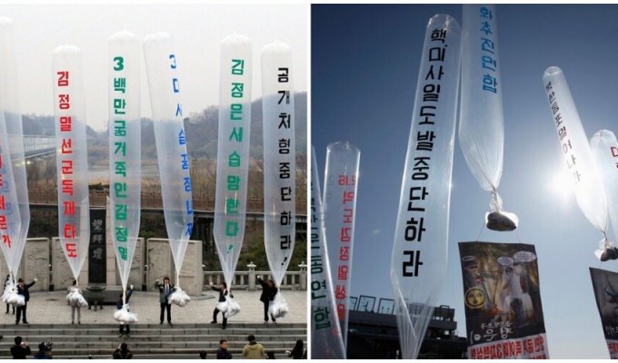 Южная Корея ответила КНДР и выслала шары с k-pop, дорамами и долларами (3 фото)