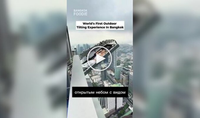 An unusual attraction in Bangkok