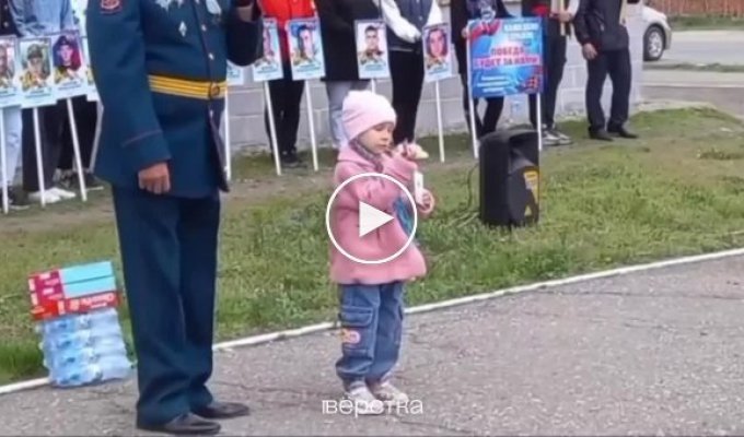 Четырехлетней девочке на 9 мая рассказали, что ее отец вернулся с войны в Украине ветераном боевых действий посмертно