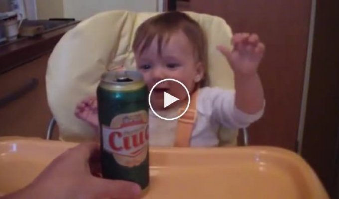 Любите ли Вы пиво так же как этот малыш?