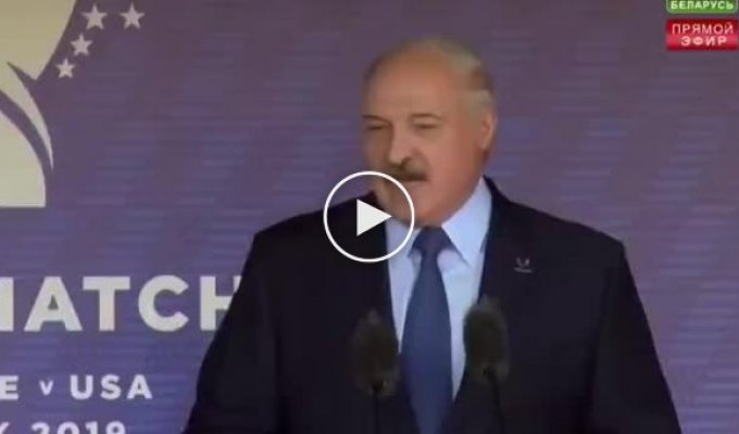Заявление Александра Лукашенко Через 2 года Минск станет столицей США!