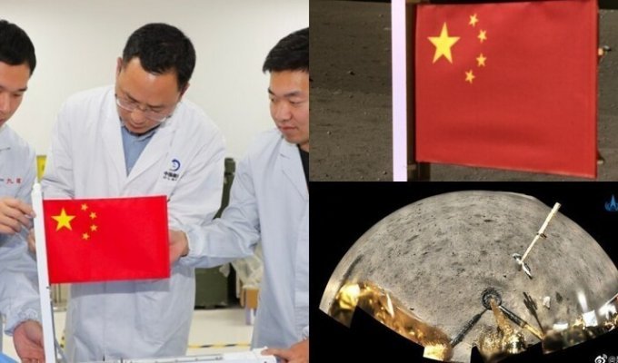 Китайцы установили на Луне свой флаг (6 фото)