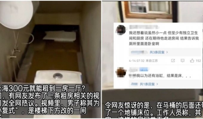 In China, an apartment of 5 sq.m. shot in less than a minute (3 photos + 1 video)