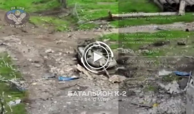 Уничтожение танка Т-90М с воздуха возле Соледар-Северск без шансов на восстановление