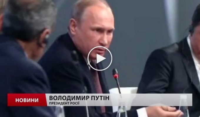 Путин сделал неожиданное признание
