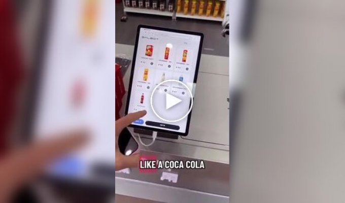 Киоск с роботом-продавцом