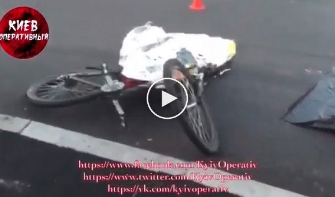 Грузовик раздавил киевлянина на велосипеде